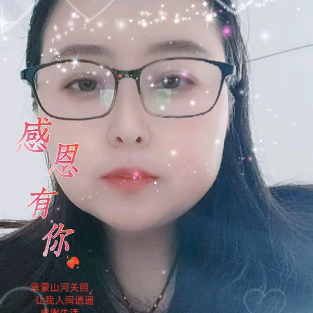 余生安好