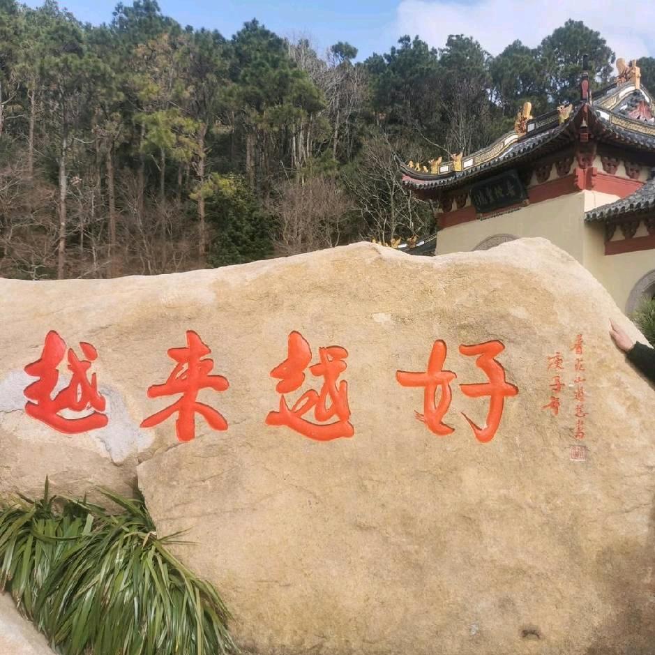 青岛半岛蓝庭装饰