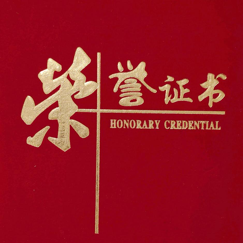 育儿大跃姐姐孩子王(东营吾悦广场店)