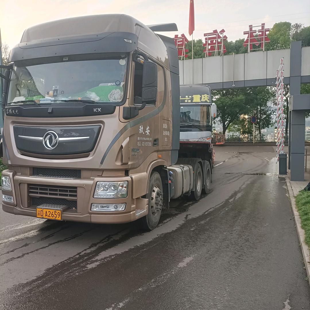 渝DA2659