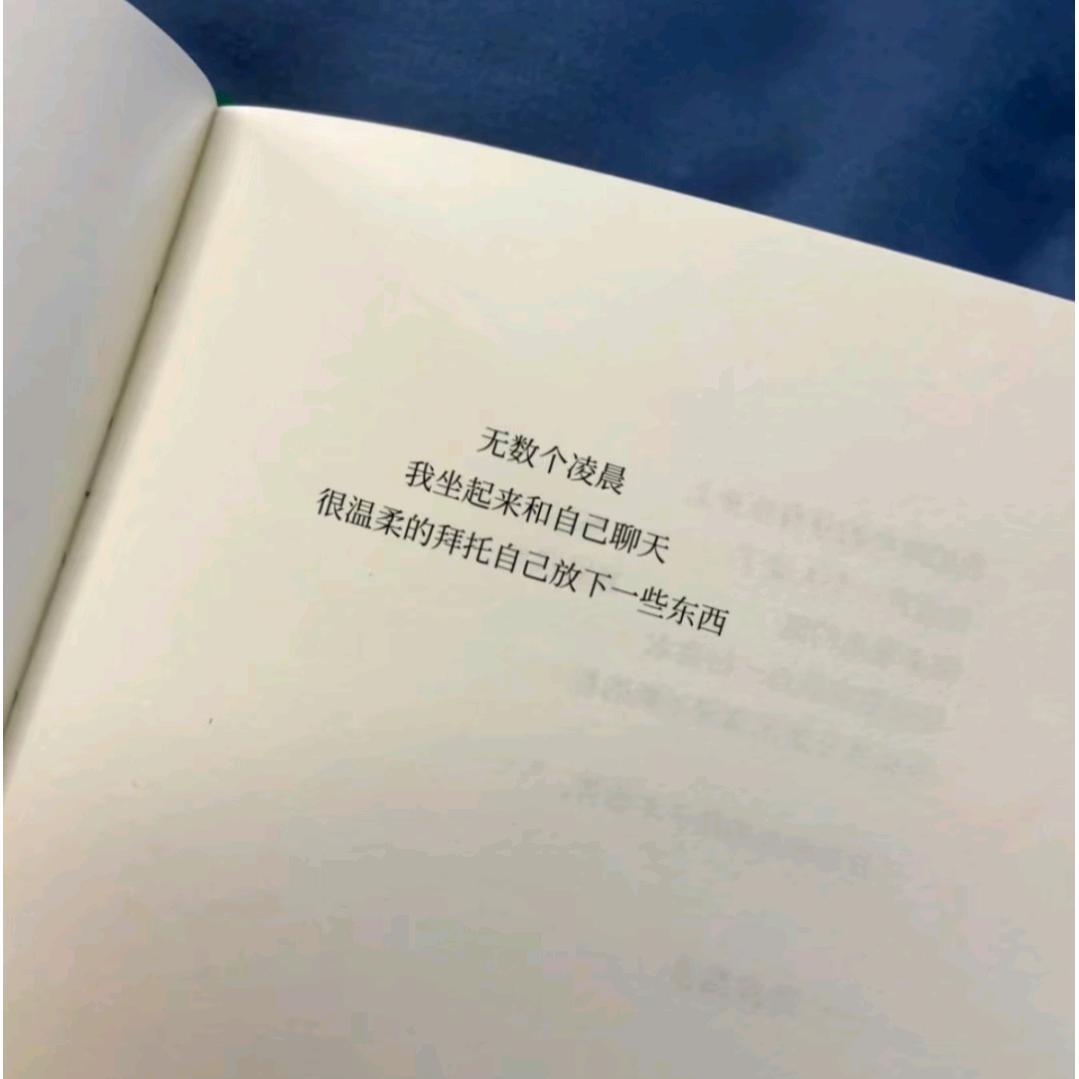 巴啦巴啦巴啦啦