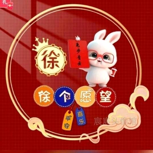 人心难测