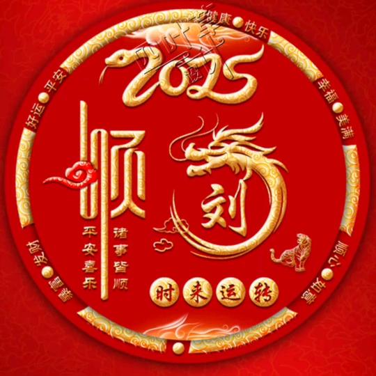 欧阳冷林