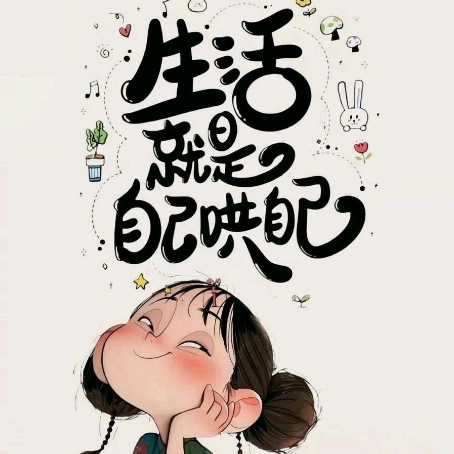 筱胖姐  ᩚ  ᩚ