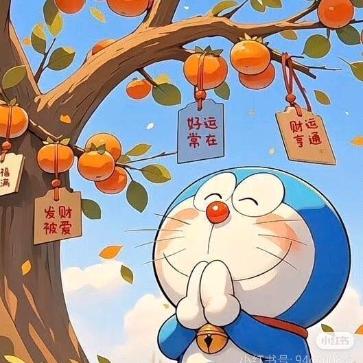 抖音演出票票