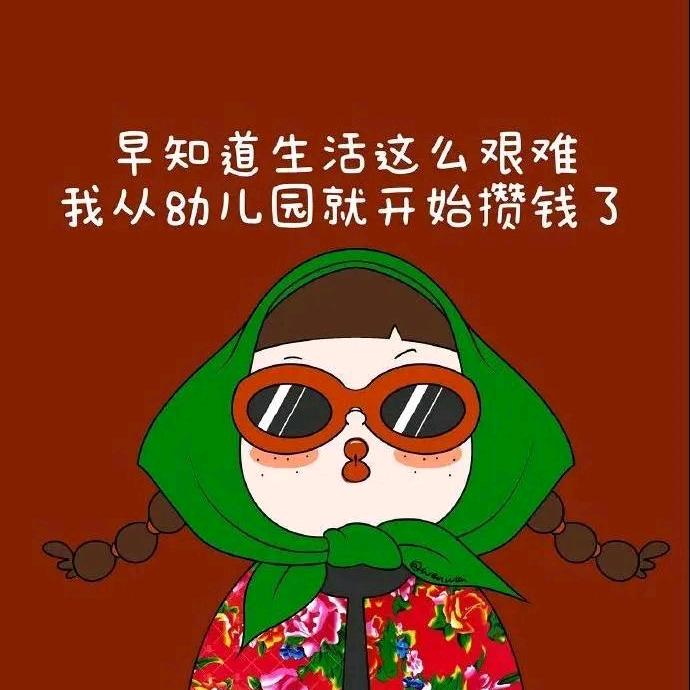 园园用心选