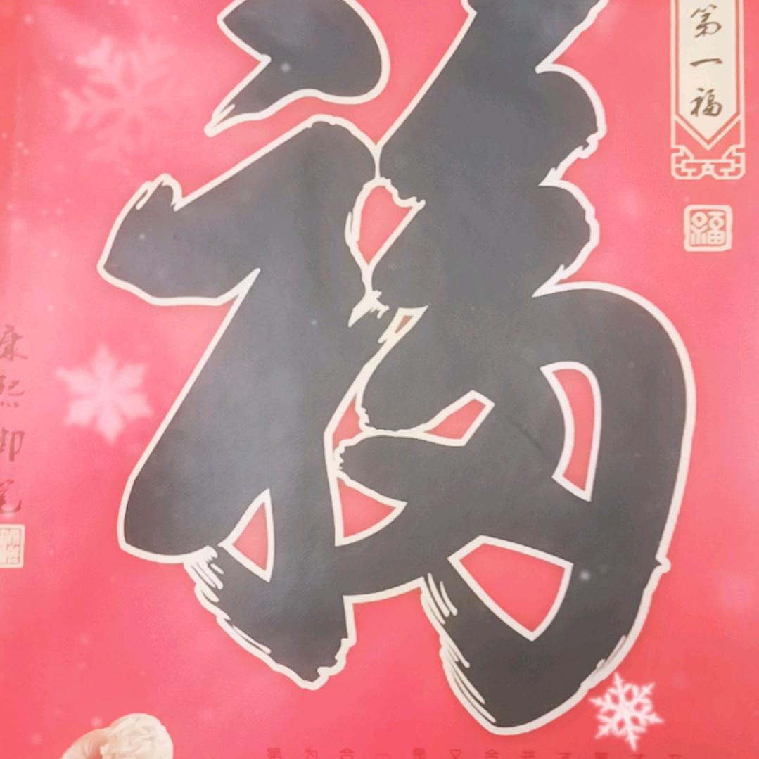 濮家兴盛