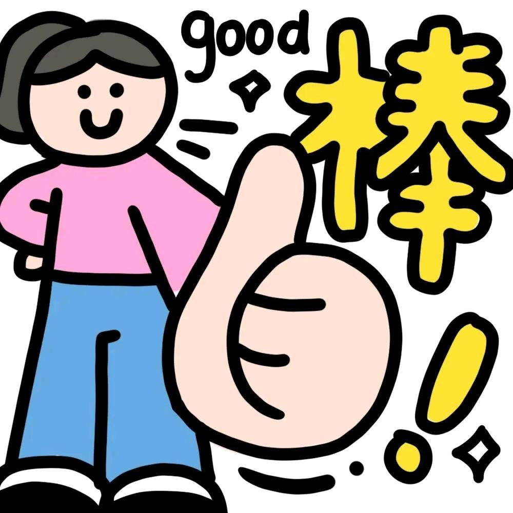 大吉大利鸭