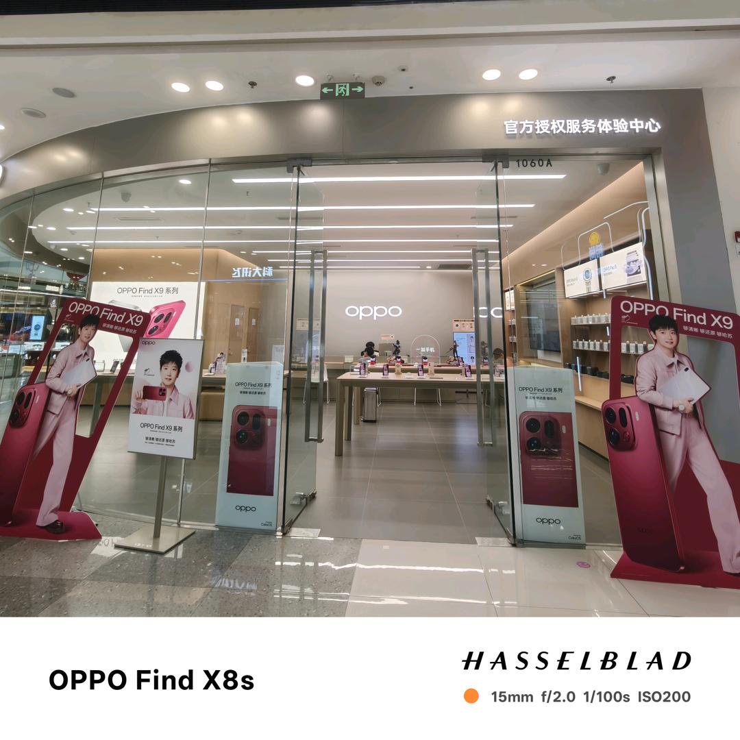 牛马小张OPPO版（仁寿万达广场）