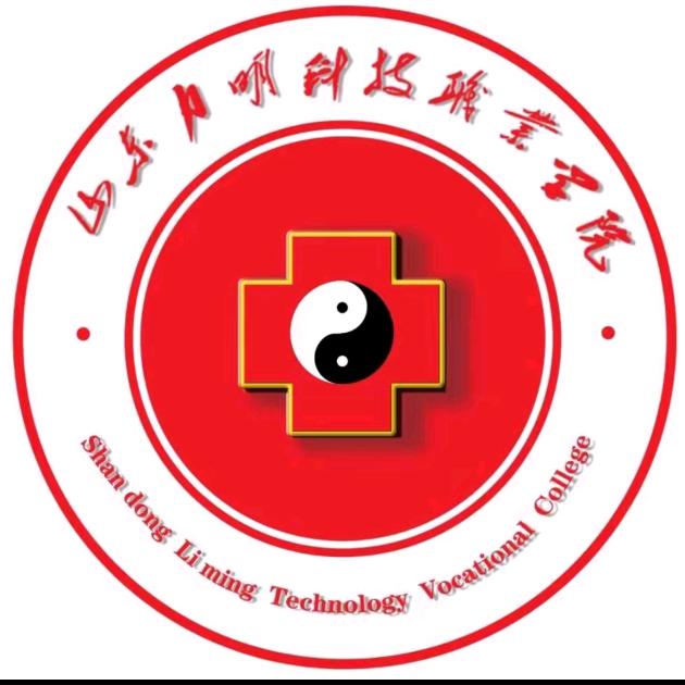 力明学院🏢李老师