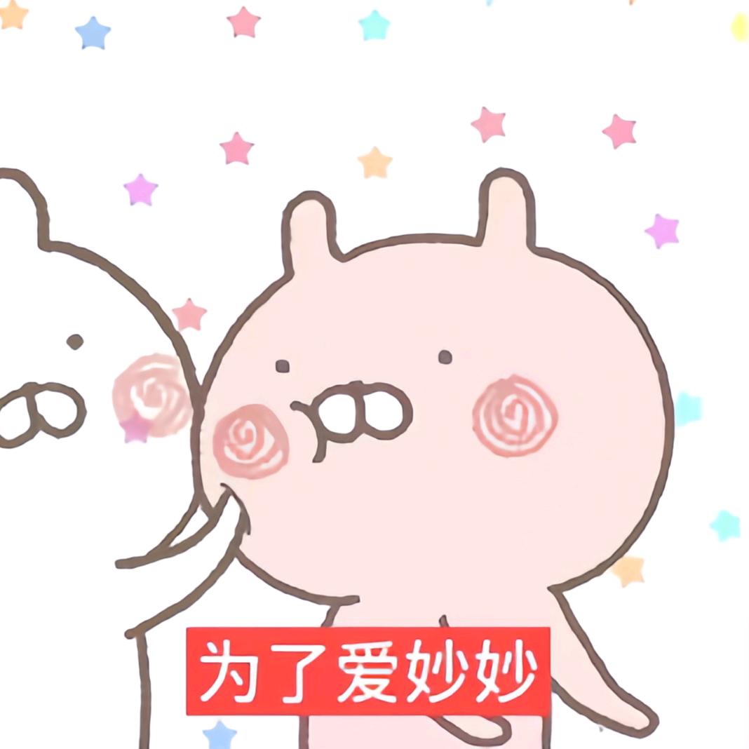 炫琪(求推荐版)