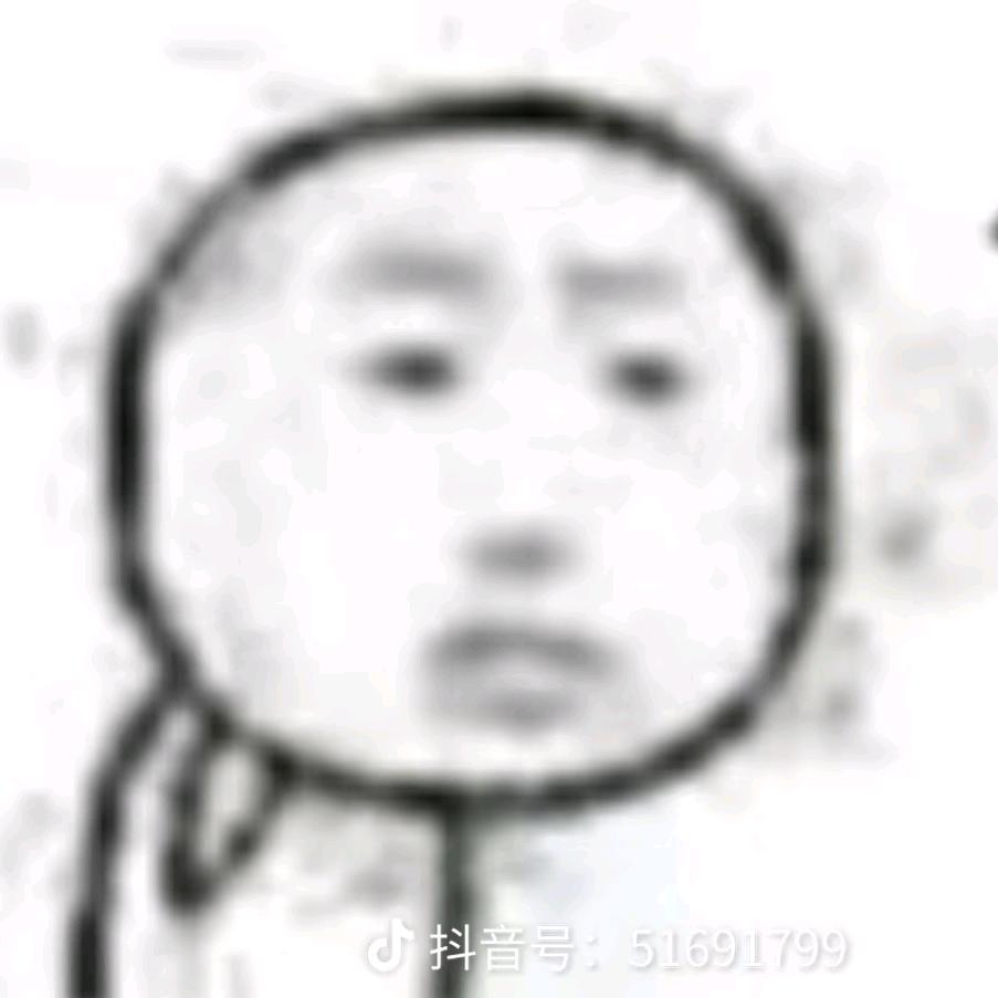 要完蛋了