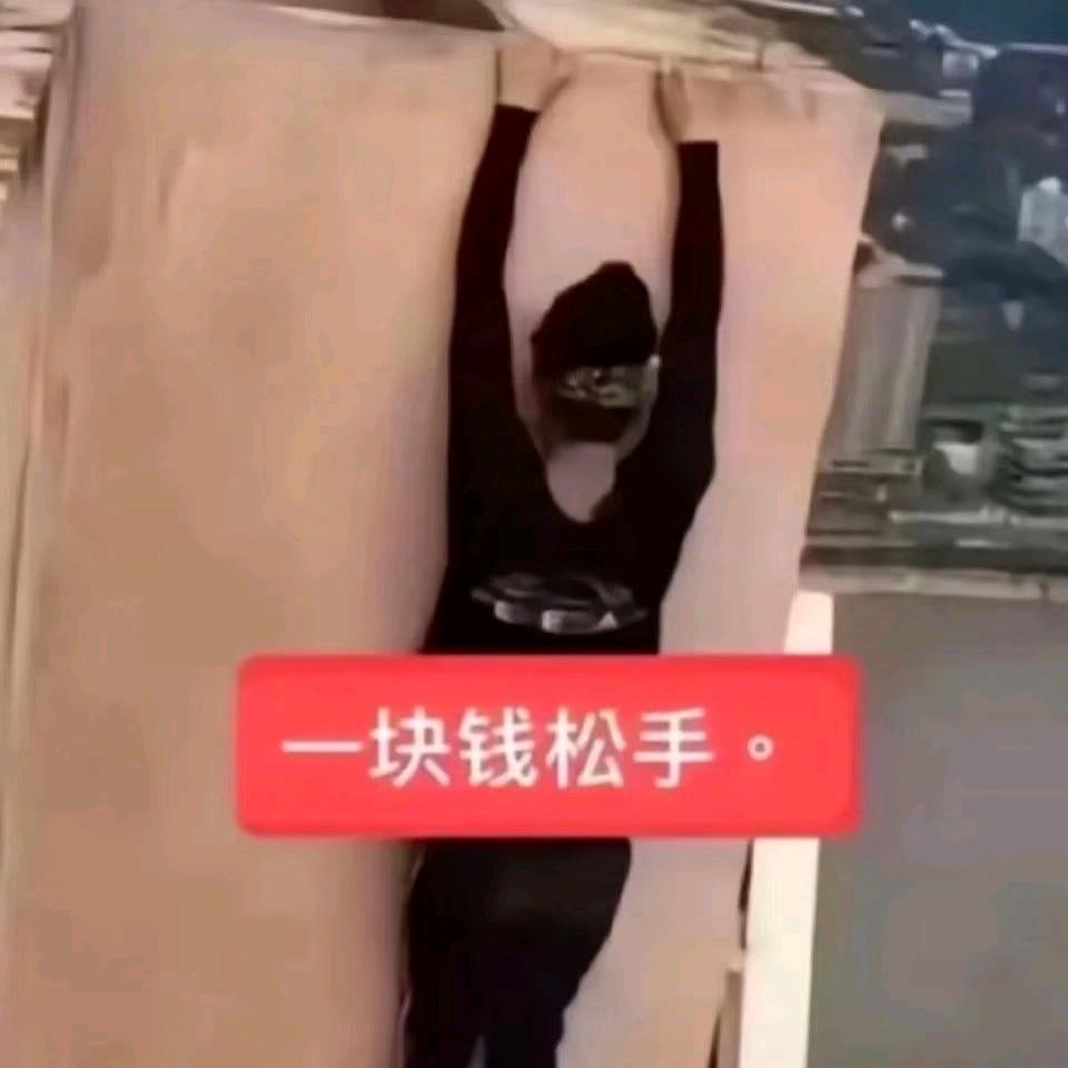 靠麦麸赚了五个亿