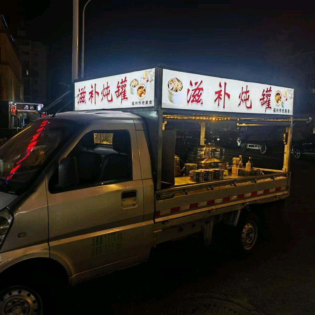 滋补炖罐  上街摊*