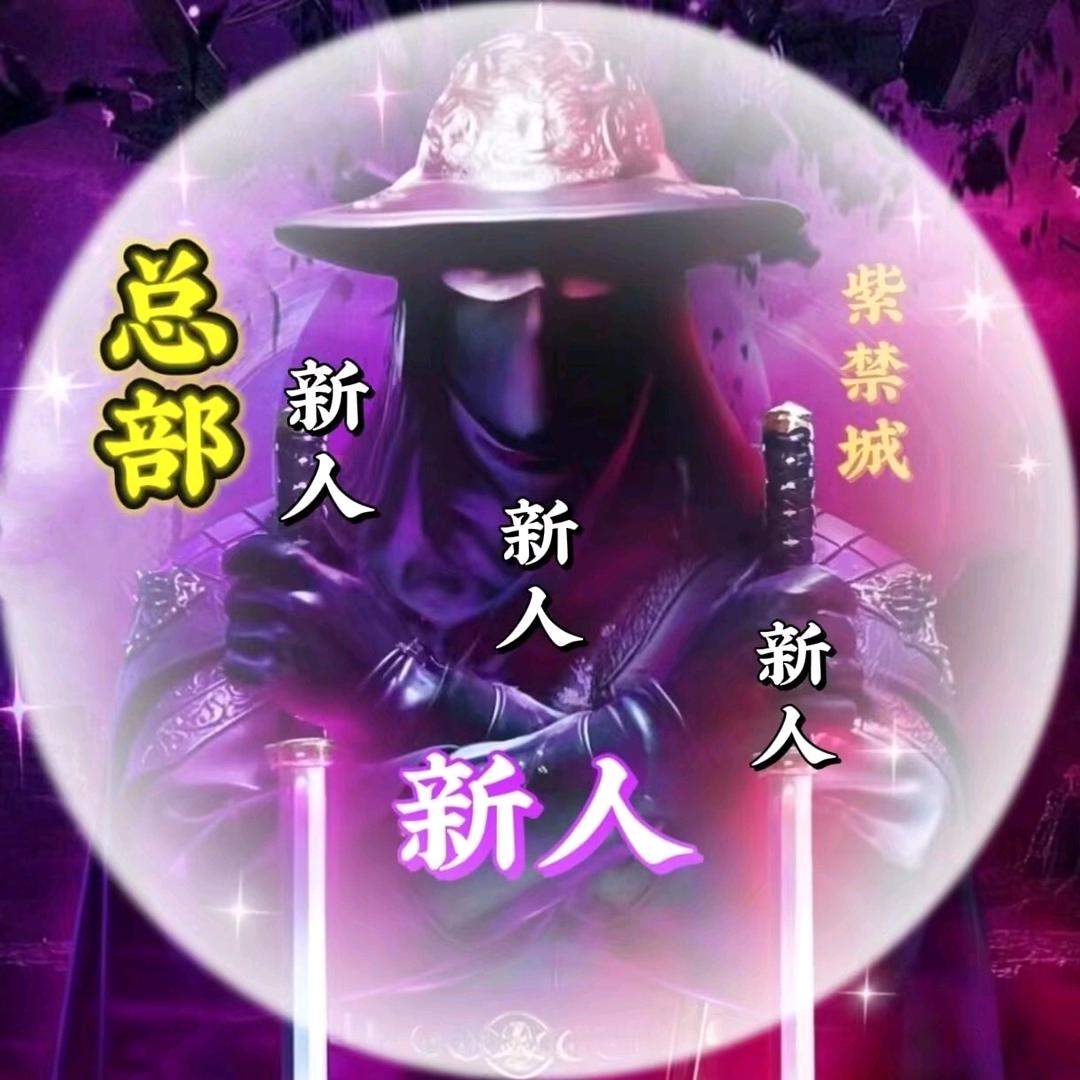 突破自我琳琅天上头像