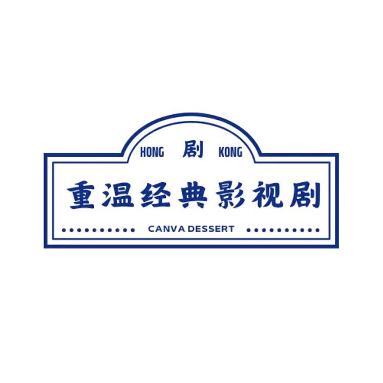 独饮