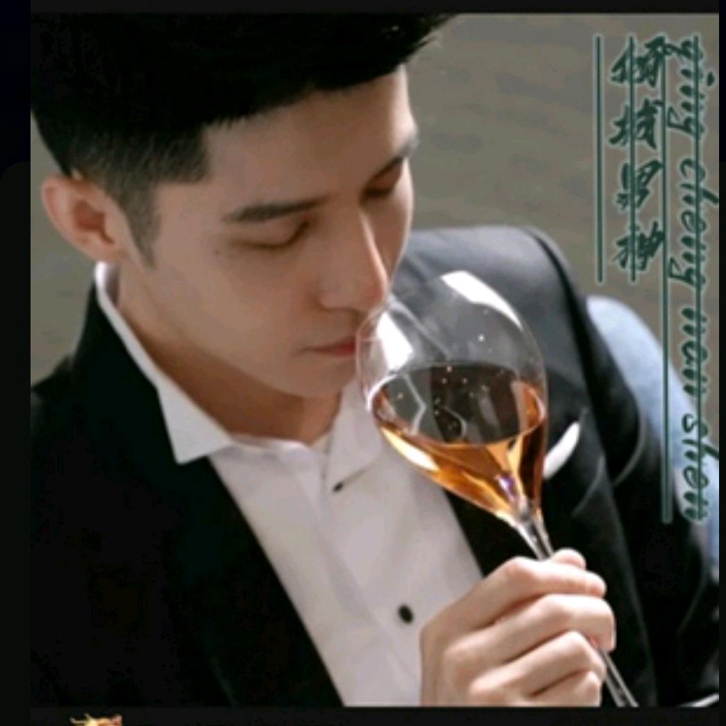 ͏͏ ͏͏醉倾城