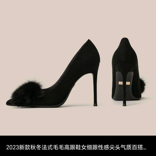 阿娜