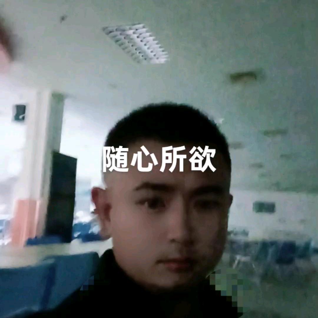 贵州单身哥