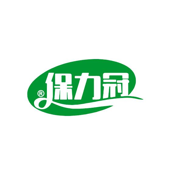 中贸肥业-保力冠@