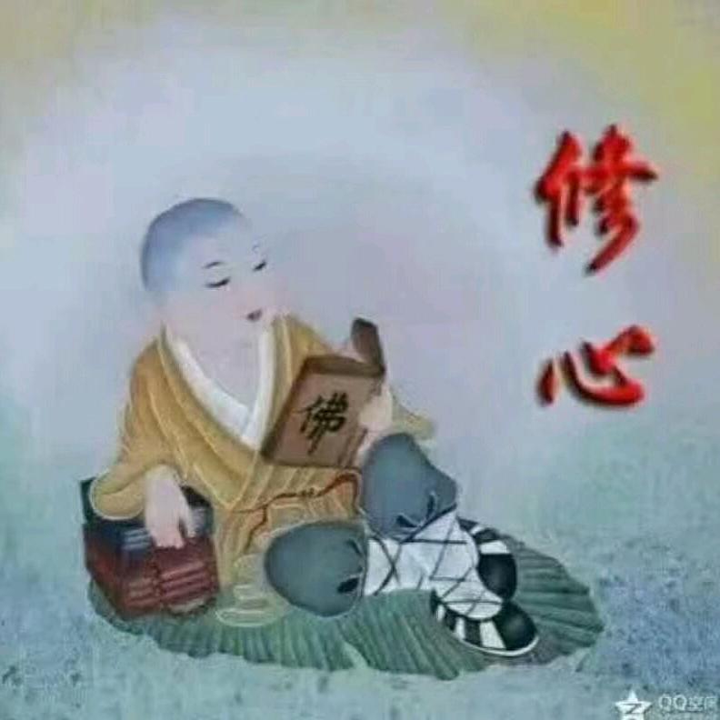 一眸
