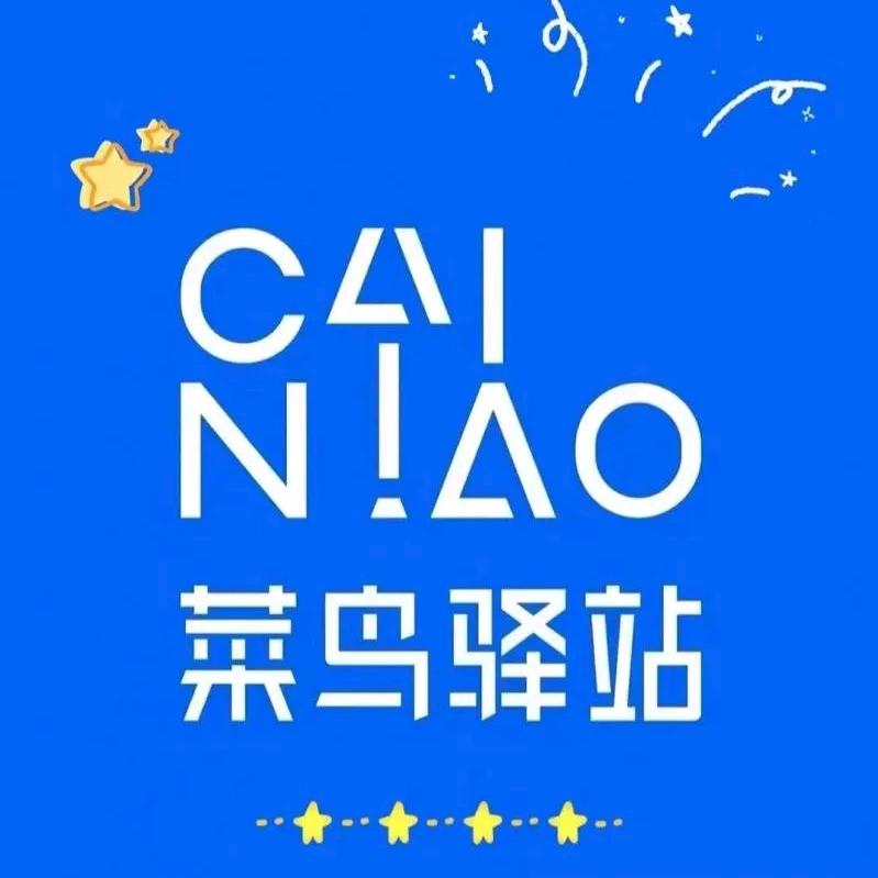 青岛理工大学菜鸟