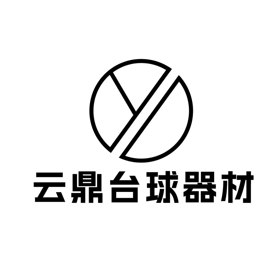 云鼎台球器材🎱（二手球杆）