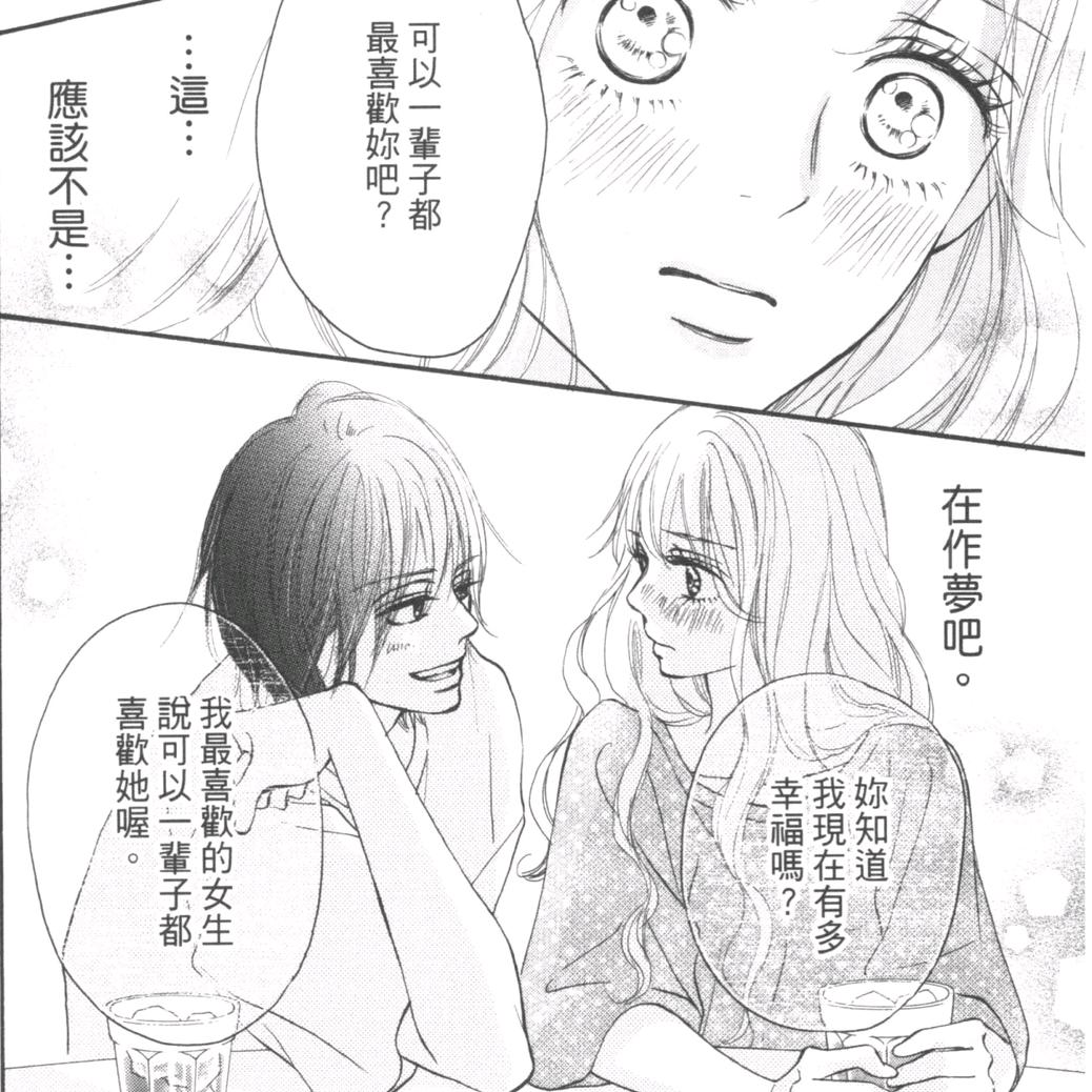 ₊⁺♡₊⁺头像