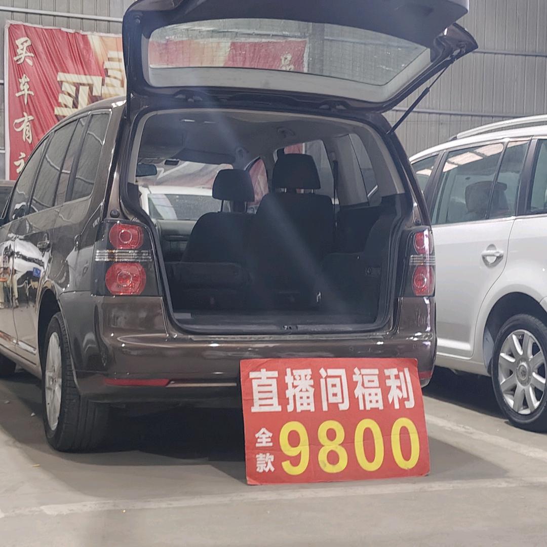 精品车行