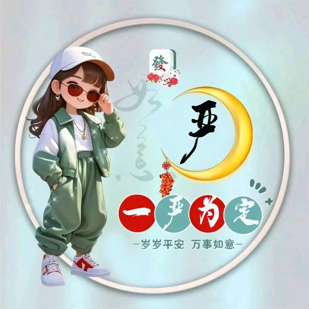 爱为乐《九妹演艺》