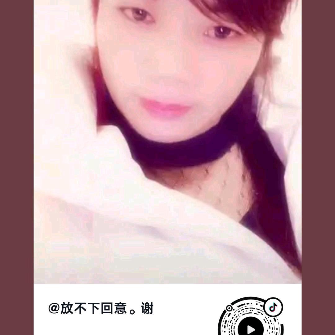 放不下回意。谢