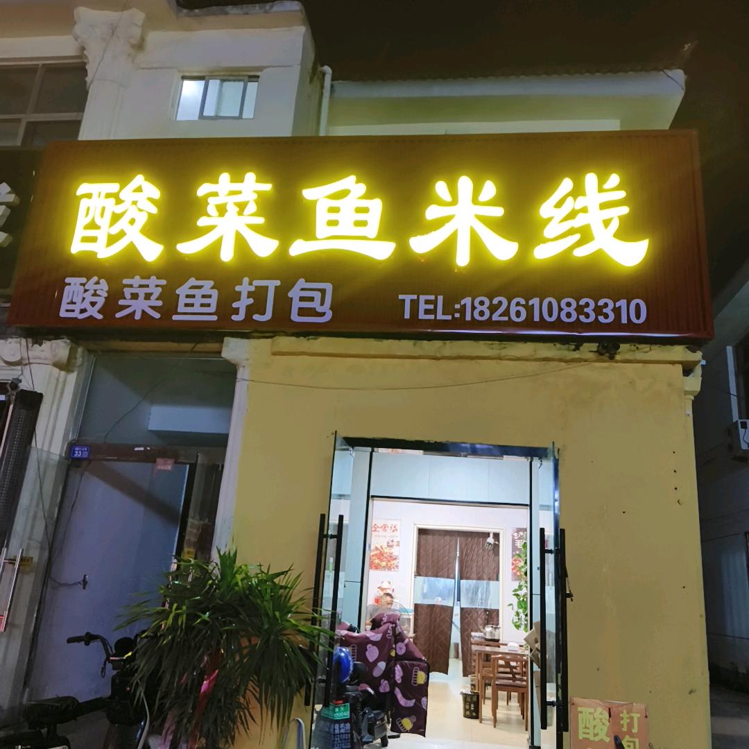 不落玫瑰