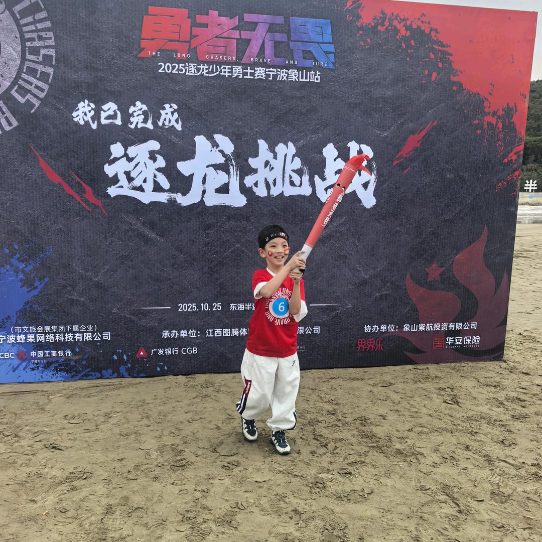 往事如烟！