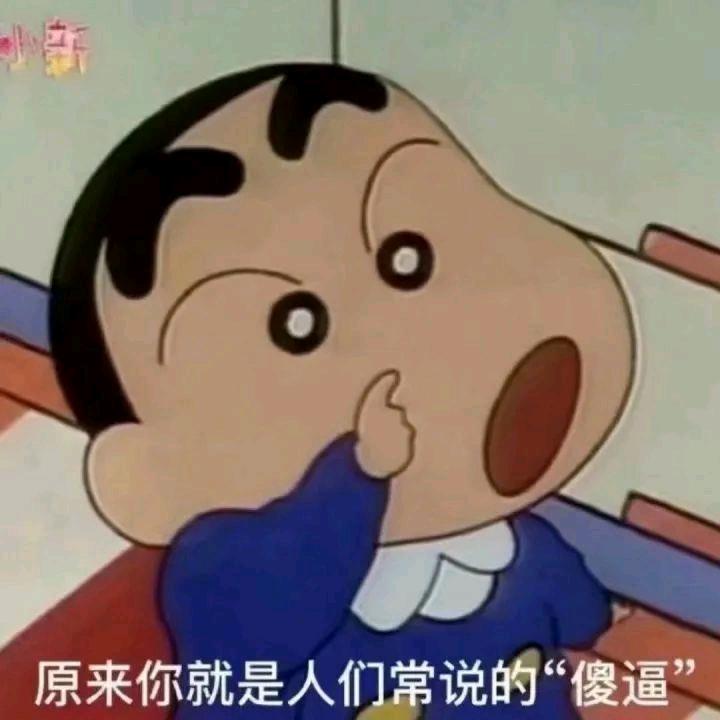 魔丸大大人
