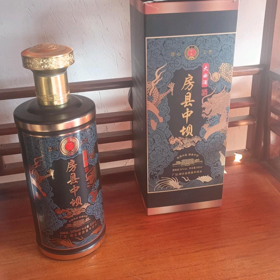 房县中坝大曲店长