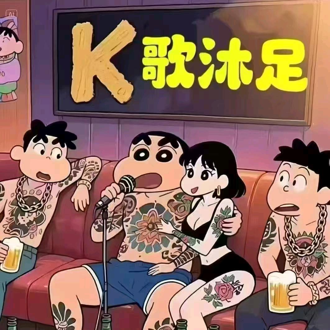 小六