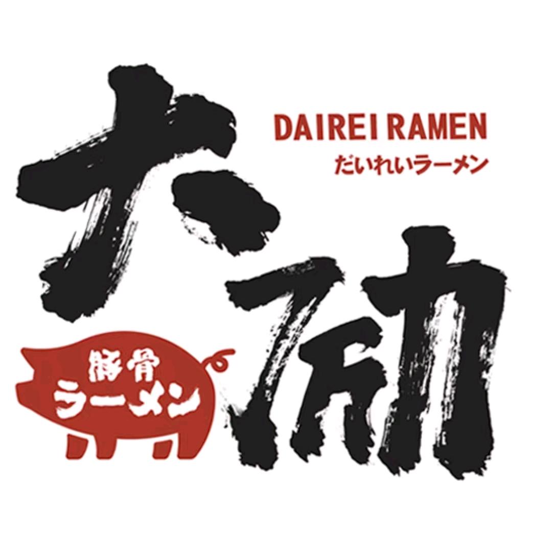 大励拉面