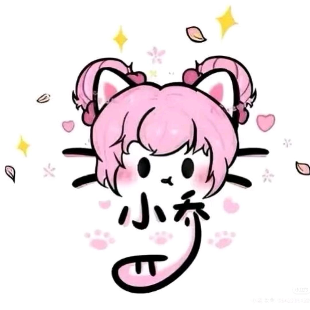 祥瑞.麒麟