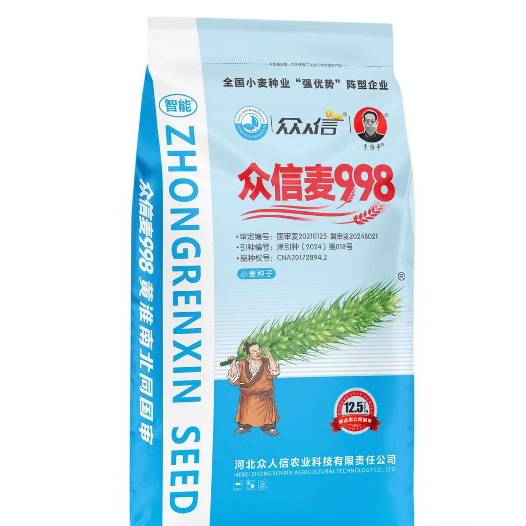 艳阳天，宜化复合肥