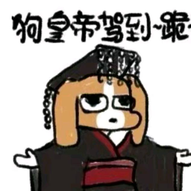 阿恒