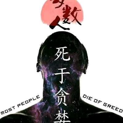 ▁倔强こ男孩う