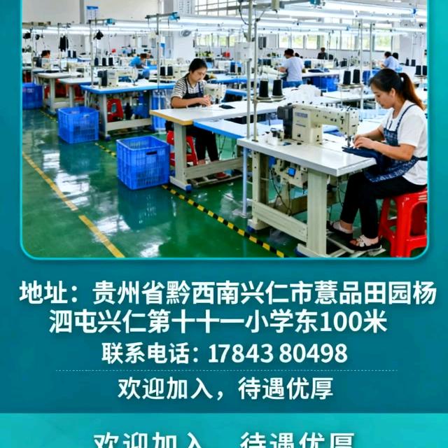 广州鸿川针车有限公司