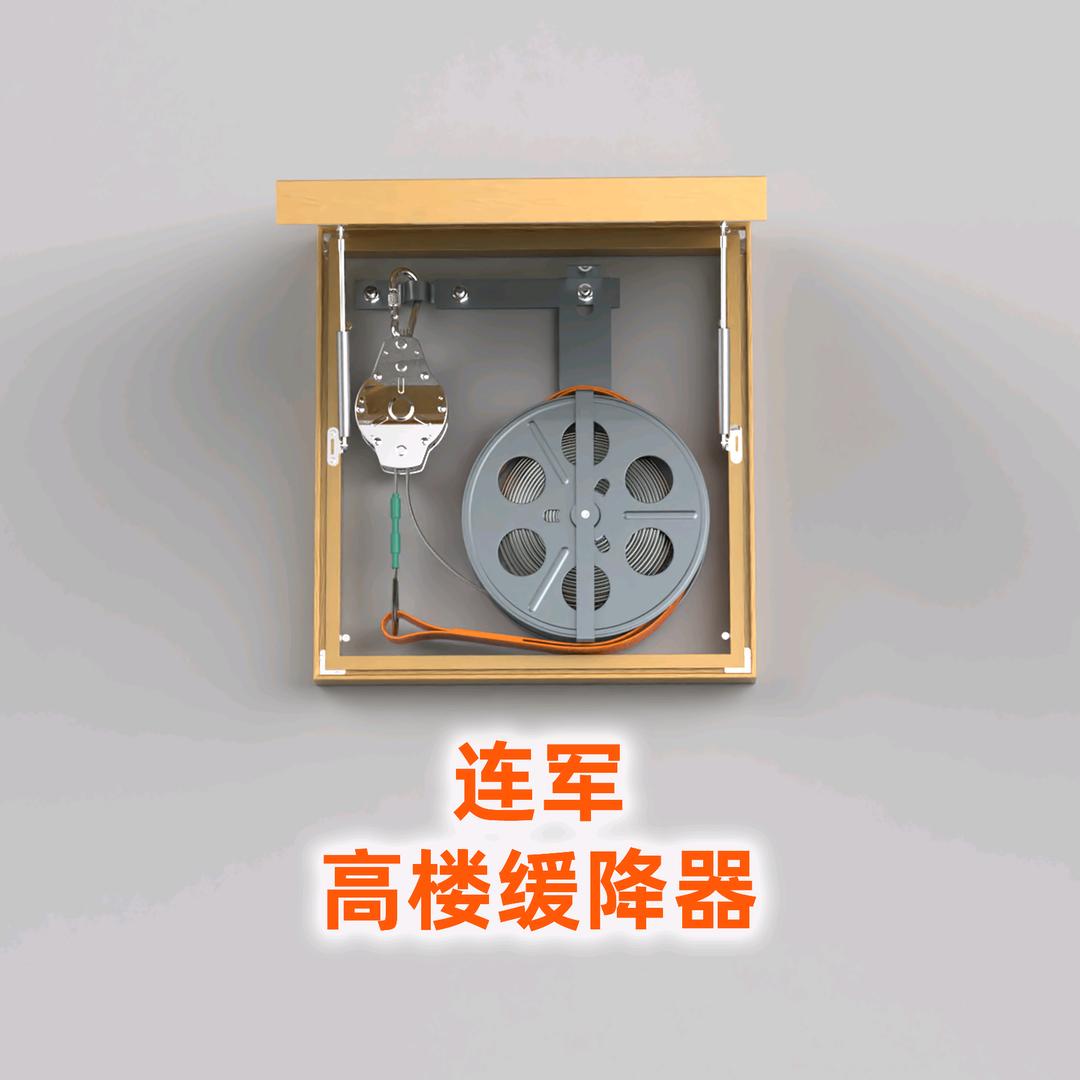 高楼自救缓降器