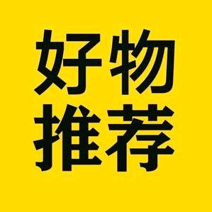 1厚德载物