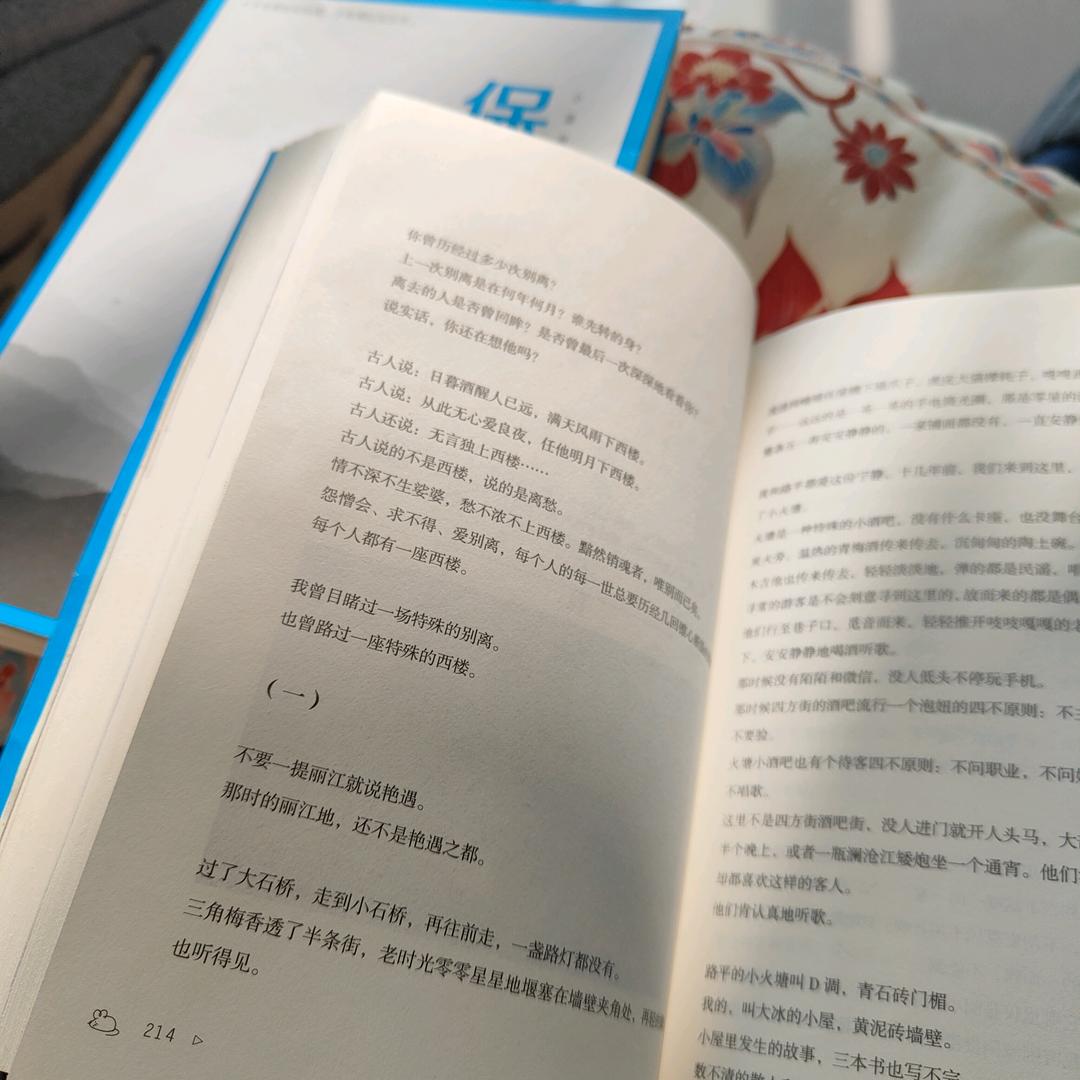 我有一个小吃货^v^（徐）