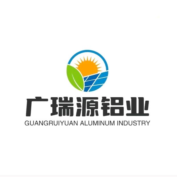 广瑞源铝业