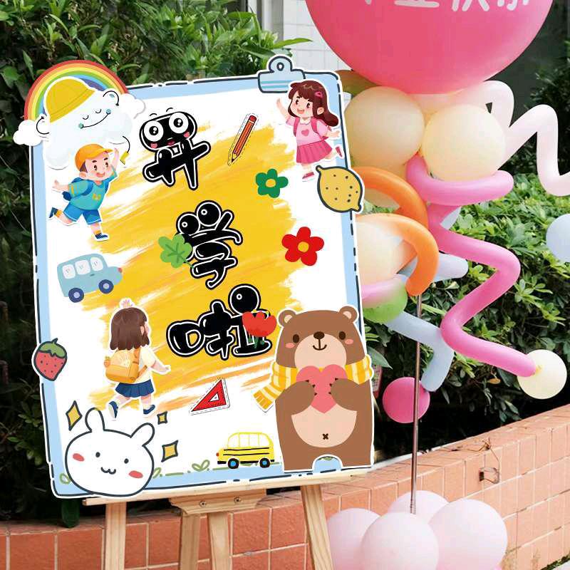 💕佳佳的佳💕