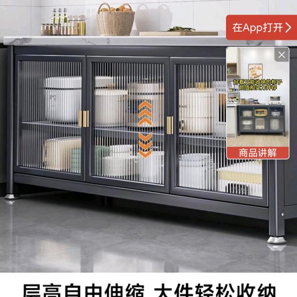 金瑞家居工厂店