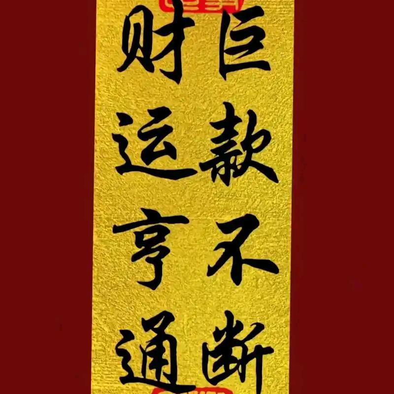 金金鍂鍂鑫鑫𨰻𨰻