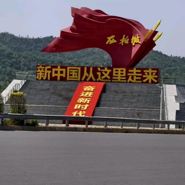 【潇湘】